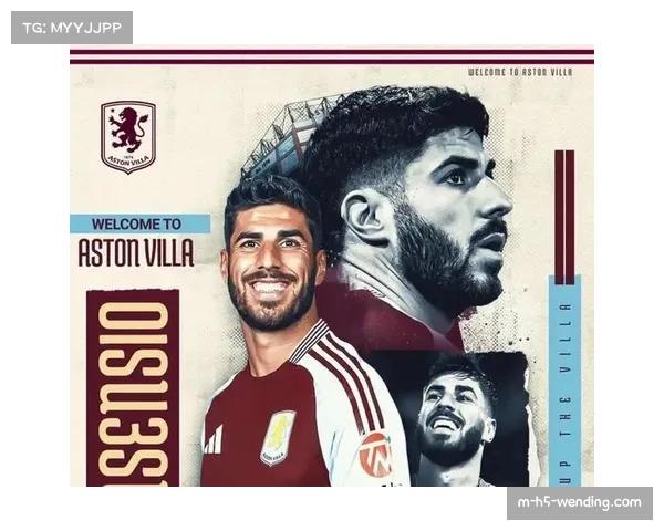 阿斯顿维拉1.2亿英镑年薪首超热刺 反映中游球队竞争加剧